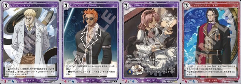 軌跡TCG良く使うカード一覧（1-2弾）｜コア