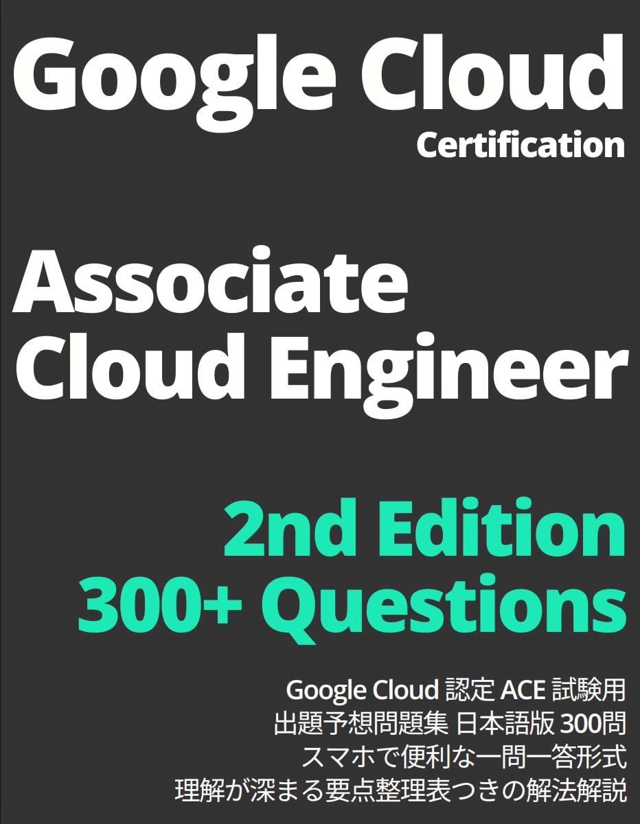 Amazon.com: Google Cloud Certified Associate Cloud Engineer
