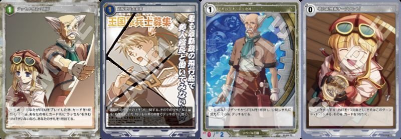 Amazon.co.jp: ゼクス Z/X B44-072 幻夢“礎” ア・ザトアース (RR