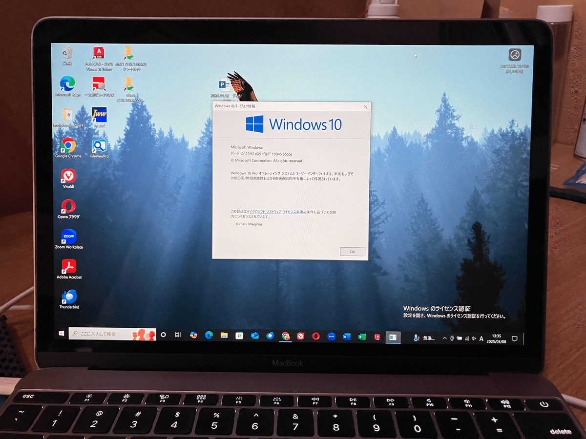 10年前のジャンクMacBookをwindows11にする -1｜miraisya