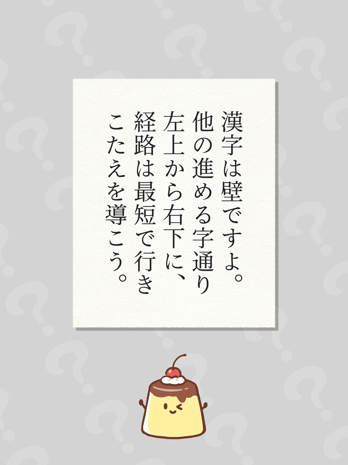 芹沢謎【934】｜芹沢仁菜