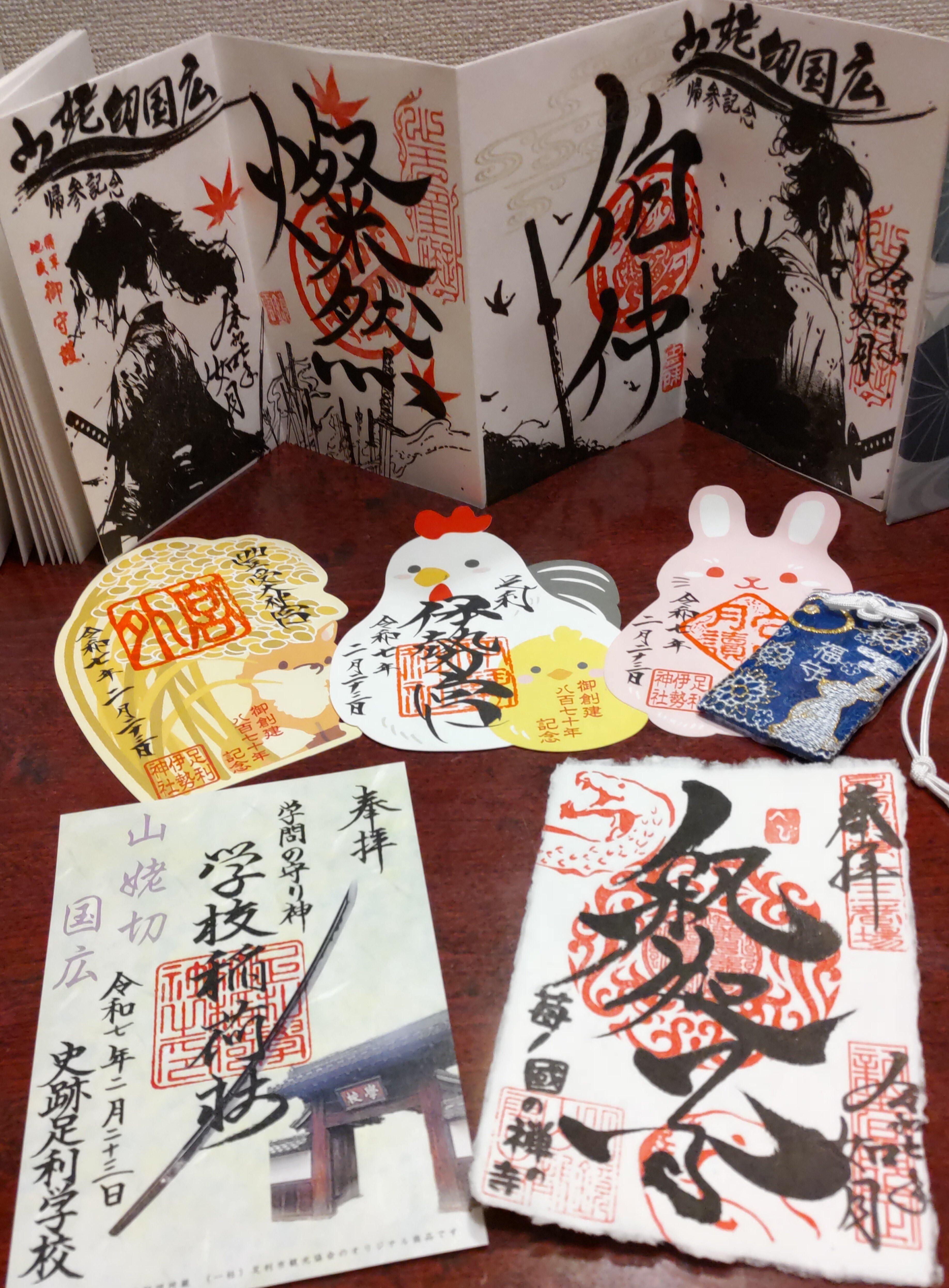 2025年2月足利遠征（第3回）の記録③二日目｜水野ふみ