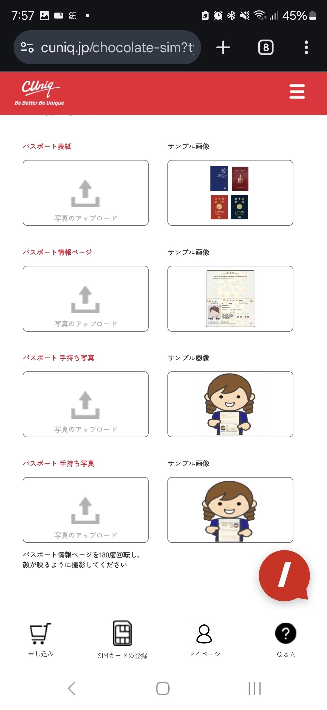 Amazonに売ってた中国の電話番号付きシーズンSIMを買ってみた