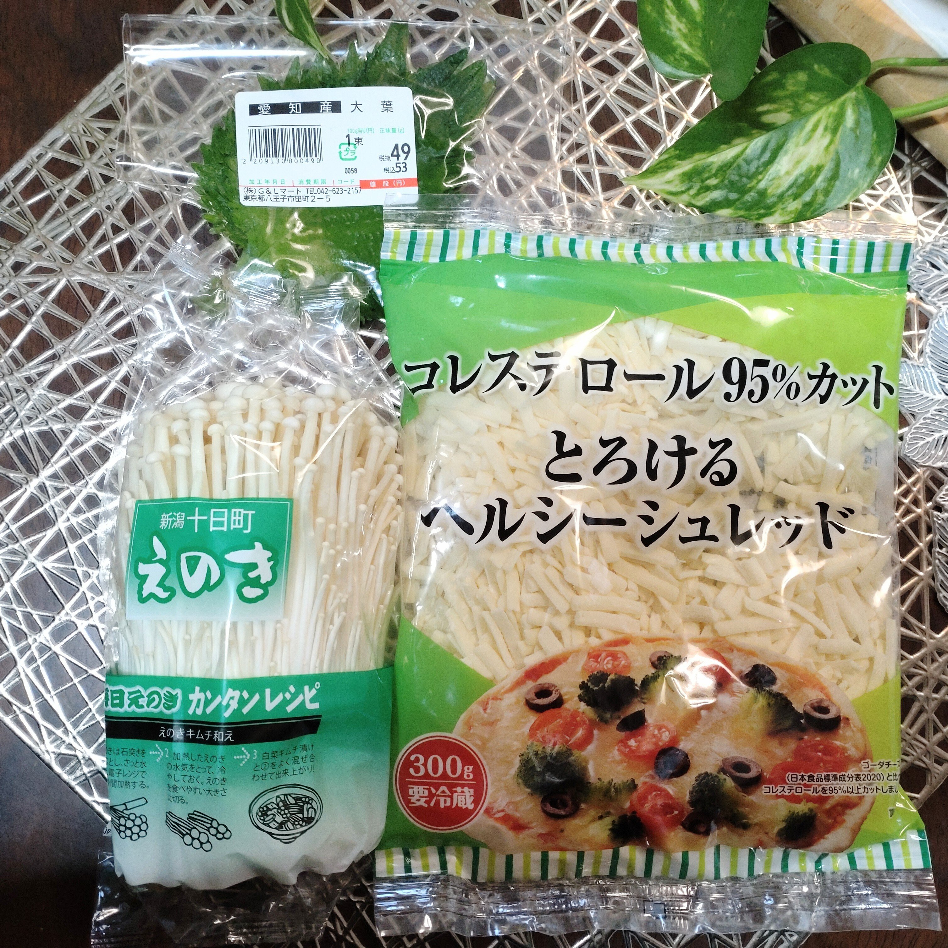 えのき✩︎⡱ページ 新潟県産えのき茸 | あんしん・おいしさのヒミツ | ヨークベニマル