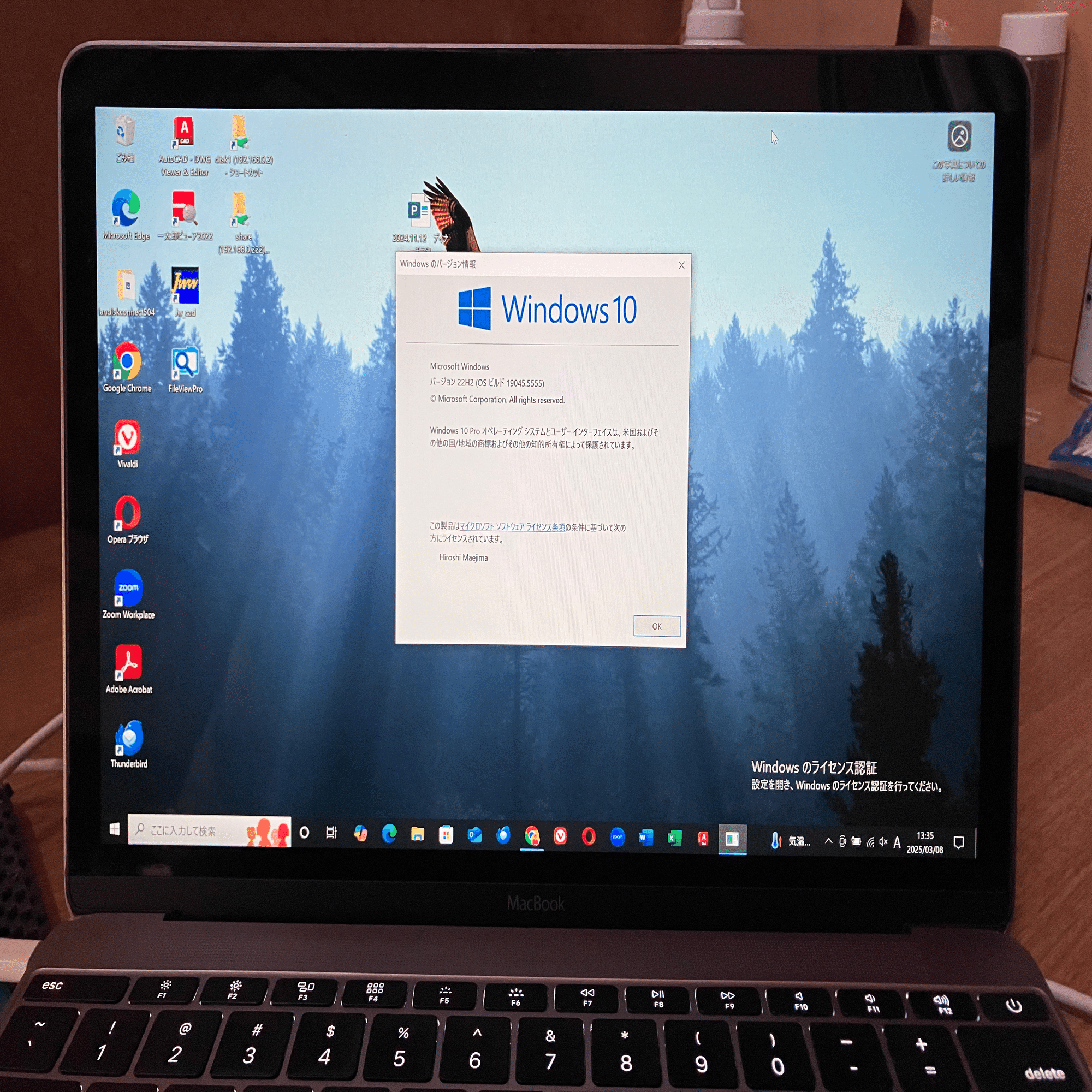 10年前のジャンクMacBookをwindows11にする−2 いよいよ11に｜miraisya