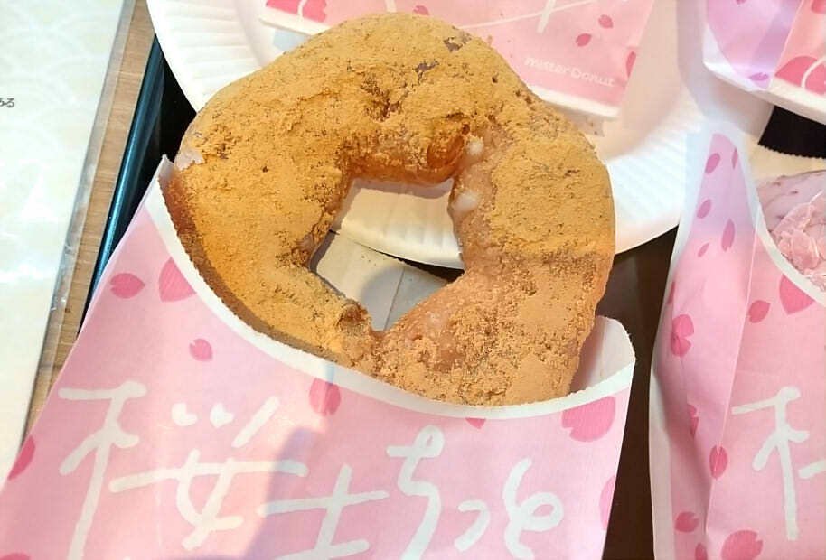 ミスド食べ放題】桜もちっとドーナツたべてきました｜め