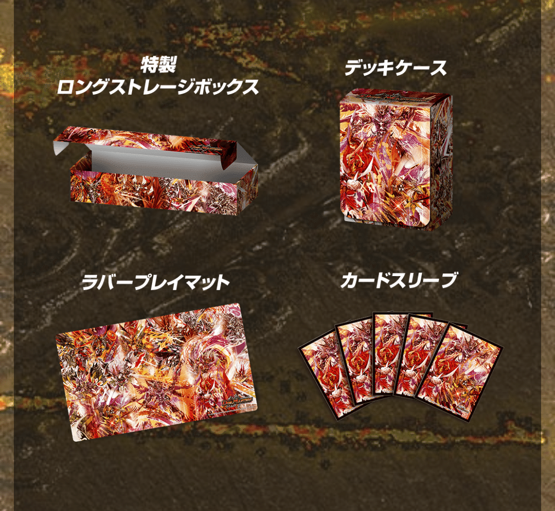 ジョーカーズデッキorパーツ