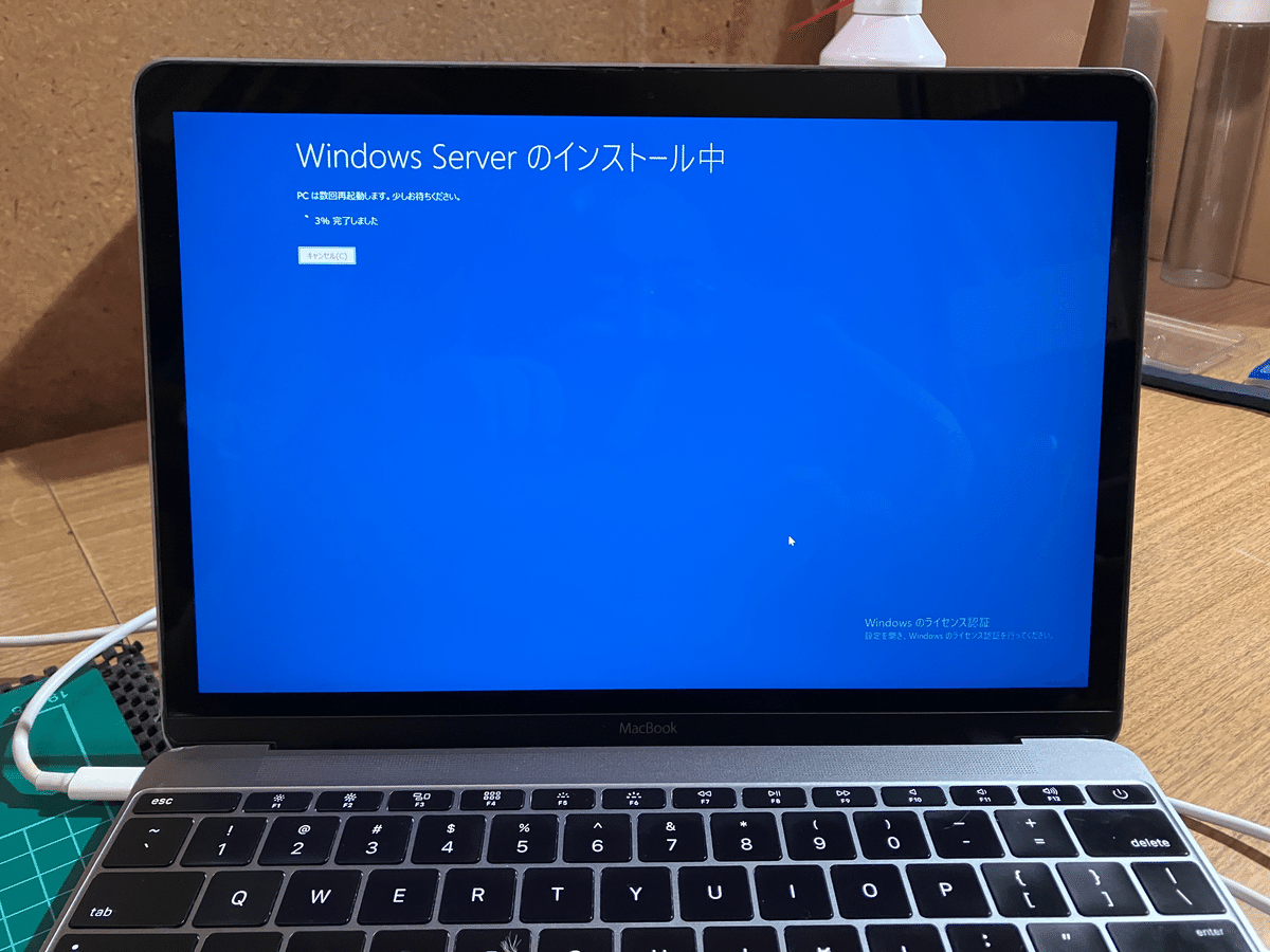 10年前のジャンクMacBookをwindows11にする−2 いよいよ11に