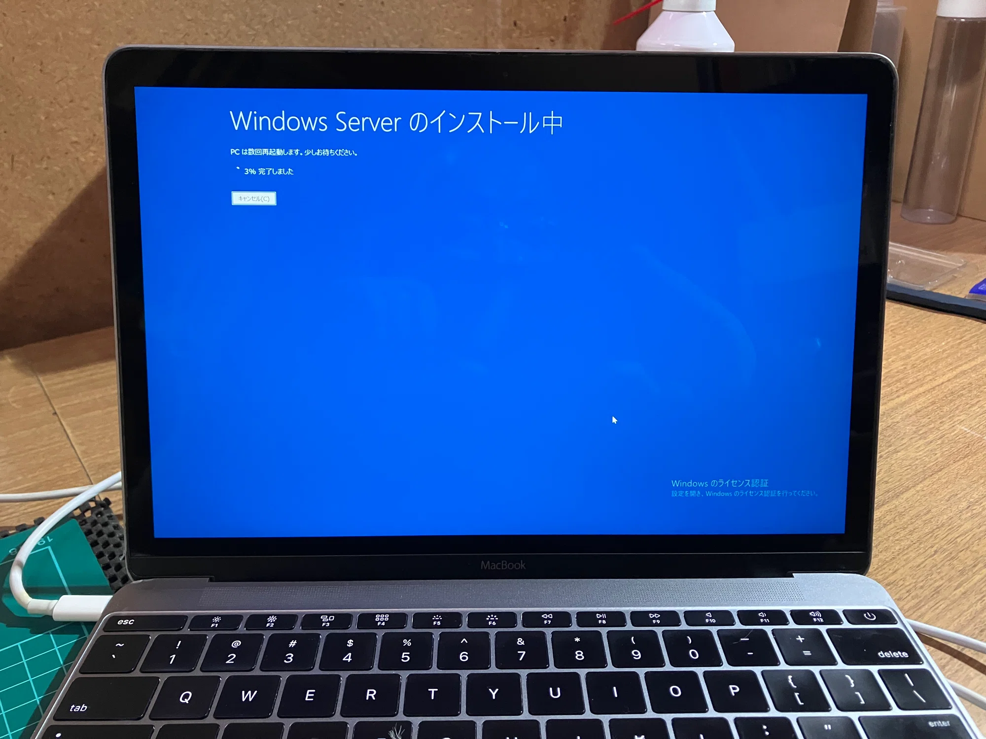 10年前のジャンクMacBookをwindows11にする−2 いよいよ11に|miraisya 10年前のジャンクMacBookをwindows11にする−2 いよいよ11に|miraisya