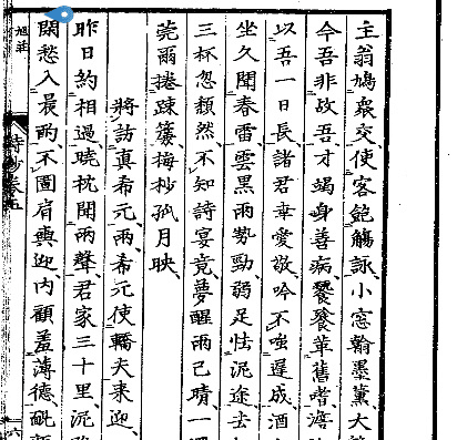 漱石と子規の漢詩—対比の視点から Amazon.co.jp: 漱石と子規の漢詩: 対比の視点から : 徐 前: 本