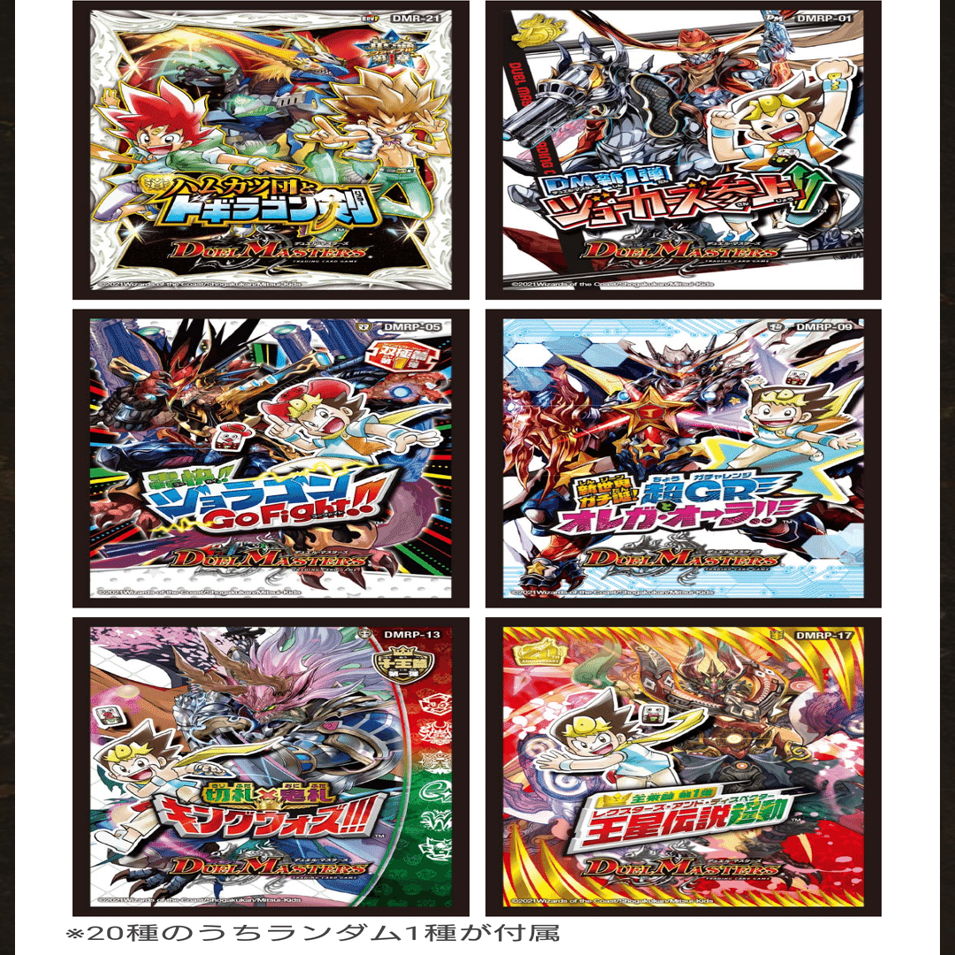 全ジョーカーズ語れる説 ExtraⅩⅧ 貴方の切り札を守ろう！｜Shin