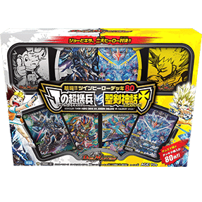 全ジョーカーズ語れる説 ExtraⅩⅧ 貴方の切り札を守ろう!|Shin 全ジョーカーズ語れる説 ExtraⅩⅧ 貴方の切り札を守ろう!|Shin