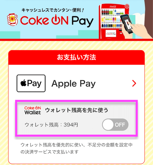 【激安】半額以下- 50%OFFの安い通販 限定】Apple Pay利用でスタンプ(2025/3/1-4/30)｜K リール