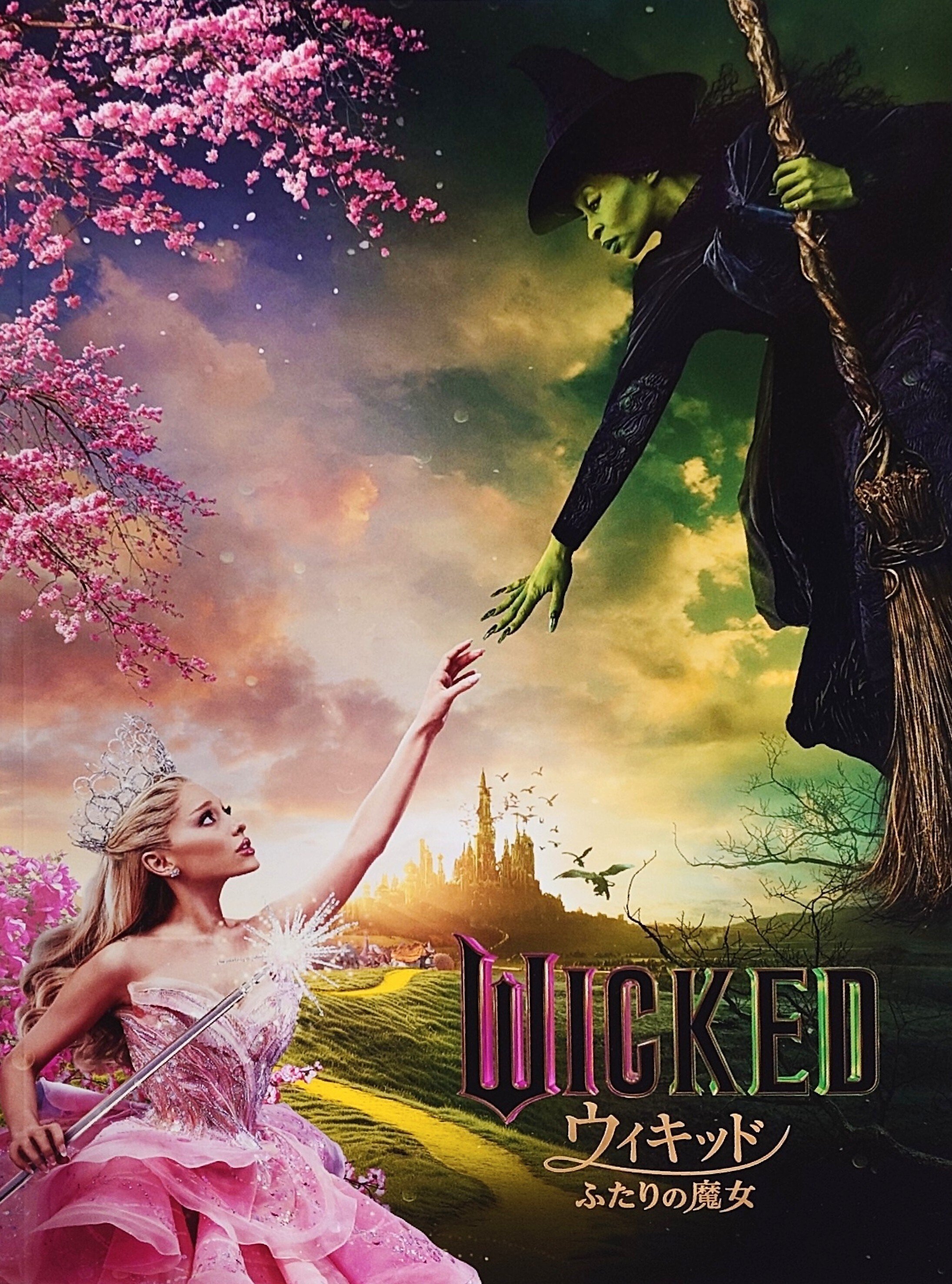 映画★Wicked★ウィキッド エメラルドシティ ハンドバッグ 映画 Wicked ウィキッド エメラルドシティ ハンドバッグ