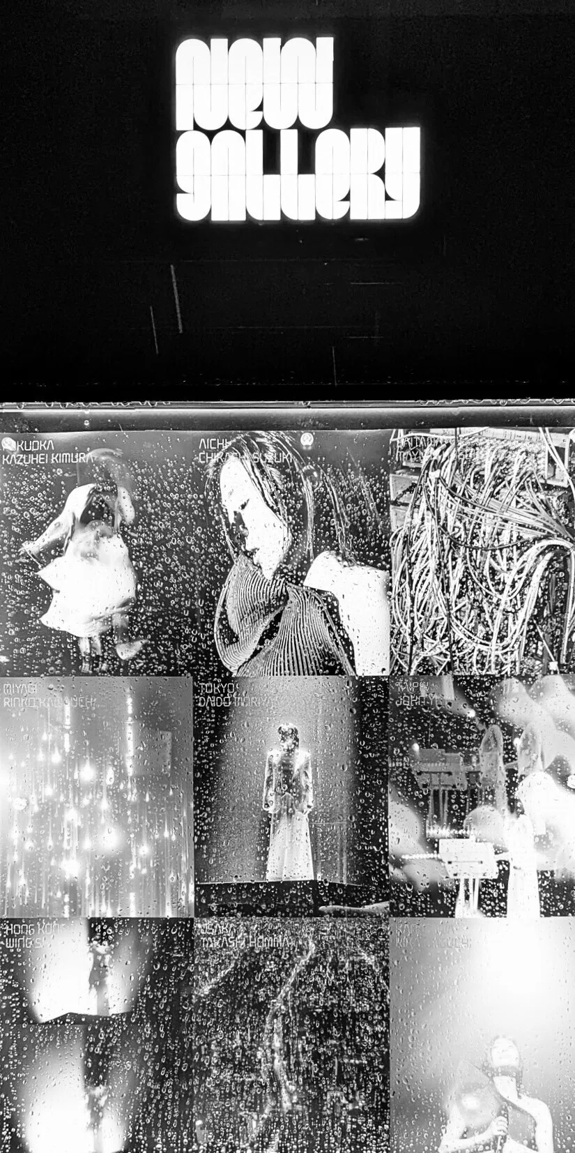 展示】「HIKARU UTADA SCIENCE FICTION TOUR 2024 NINE STORIES」に