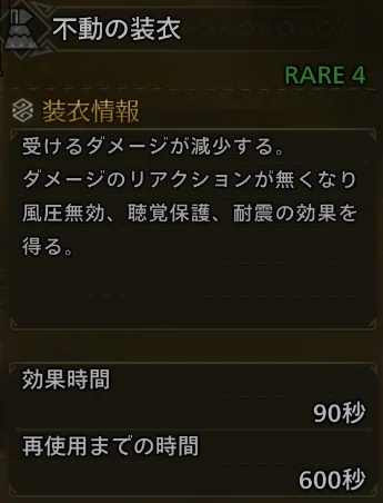 [Monster Hunter Wilds] I'm pretty sure, probably, definitely, that this ...