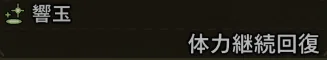 [Monster Hunter Wilds] I'm pretty sure, probably, definitely, that this ...