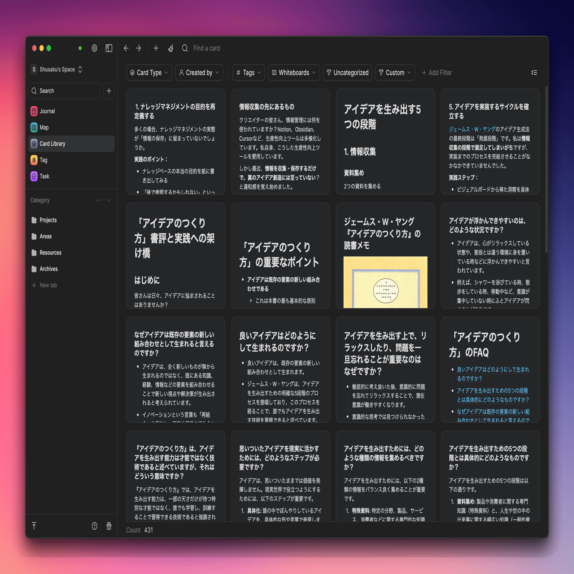 秘伝 未開封 10億アイデアのつくり方 マーケテイング マネジメント 広告 大ヒット商品・サービス》10億アイデアのつくり方 | 梅澤 大輔, 橋本