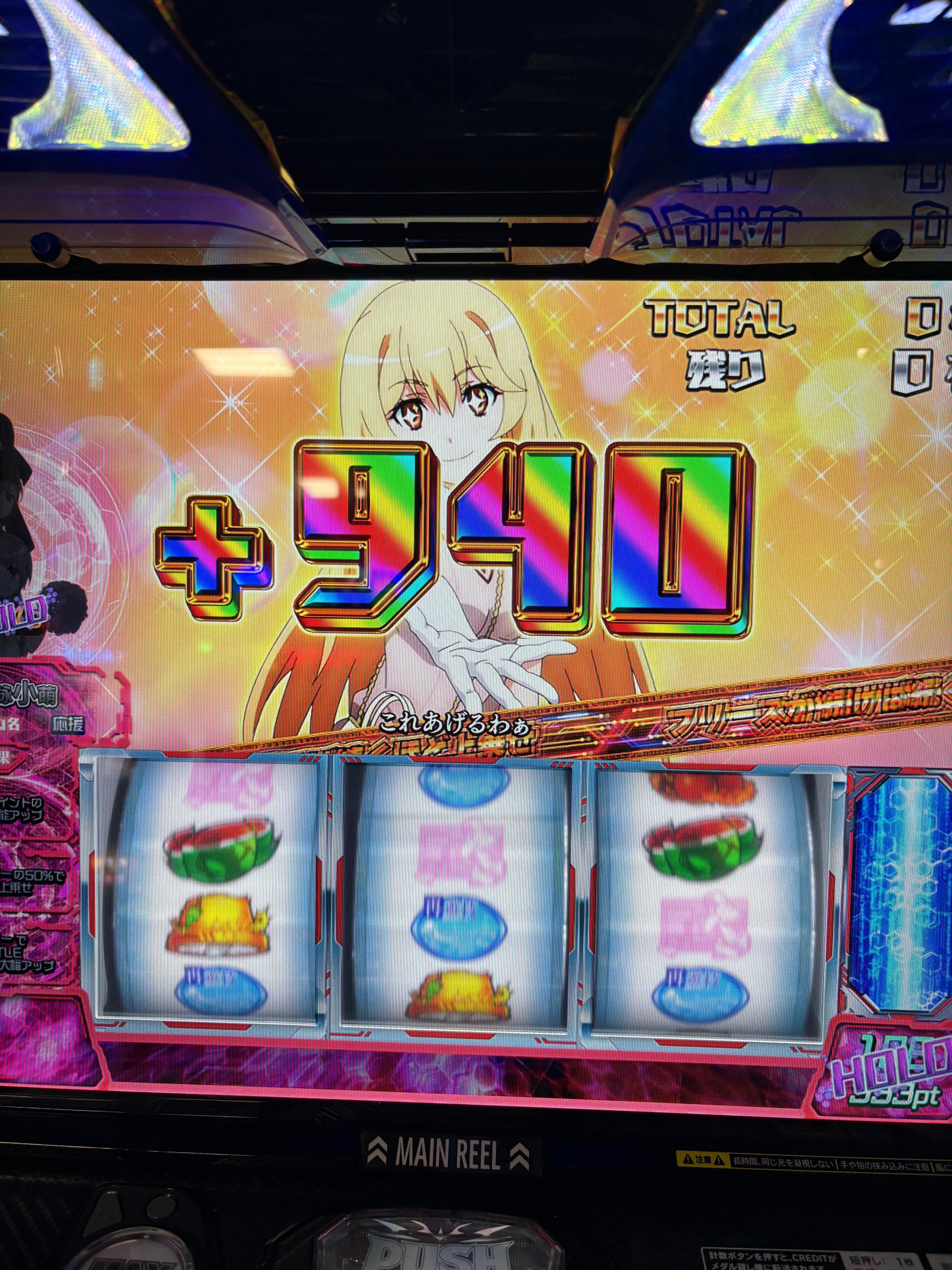 ついにスマスロとあるでグングニルチャンスをやれる日が来た｜ポッセ