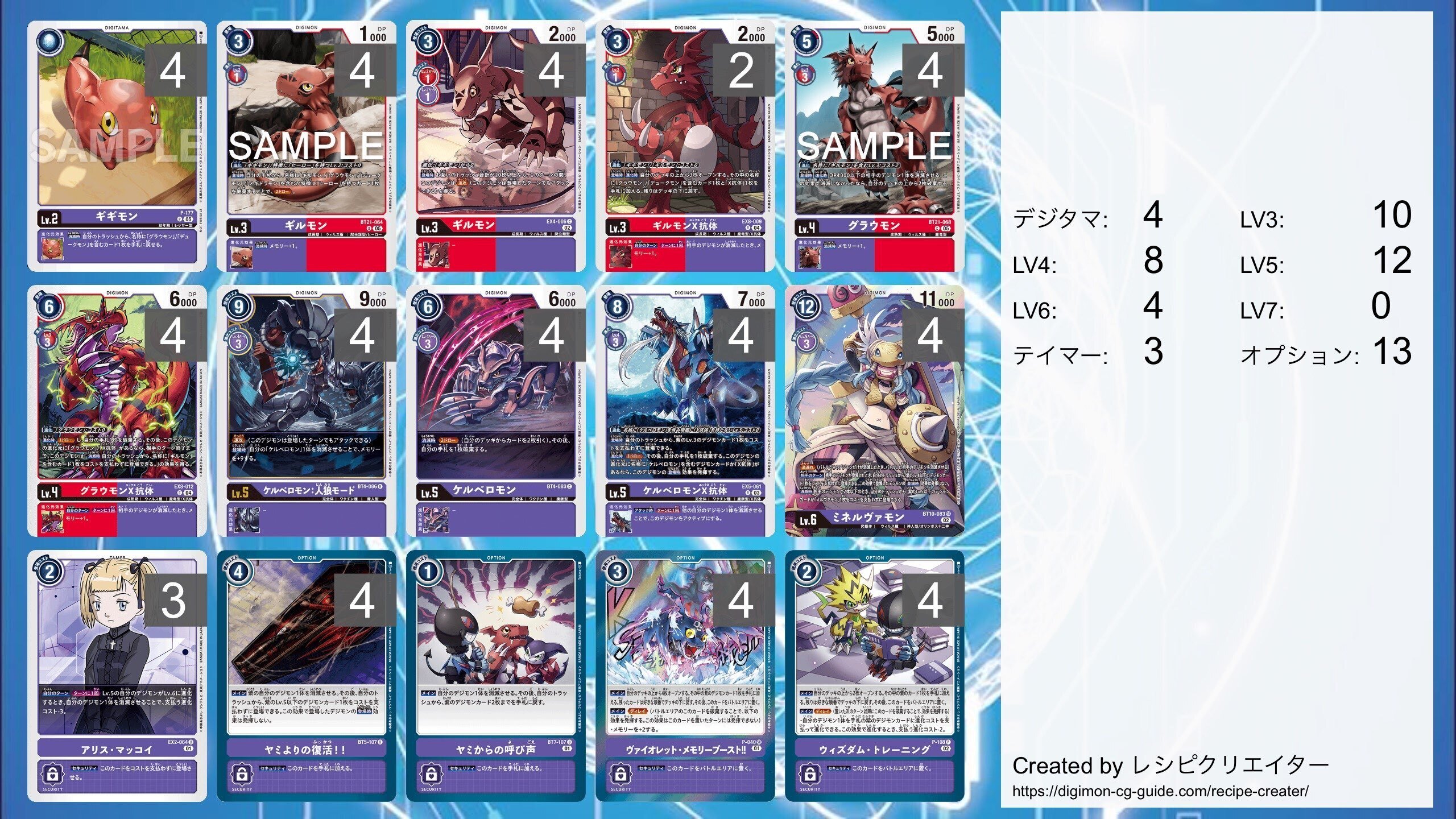 ミネルヴァ人狼ループを経て……今、とんでもビートが始まる…｜超作業員