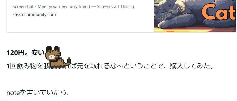 [Game Introduction] I started keeping a cat on my PC｜ゆでたま