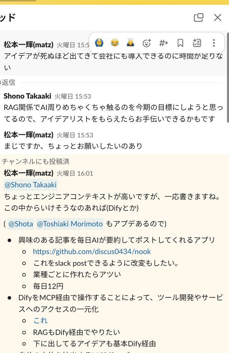 ARの会社、Graffityのサーバーサイドの歴史(と失敗とこれから)について、創業期からのリードエンジニアが全て話します。｜GRAFFITY |  ARで、リアルを遊べ。