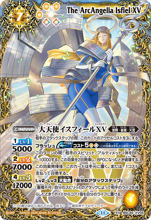 バトスピ・サブブースターへの不満を綴る｜八衛門