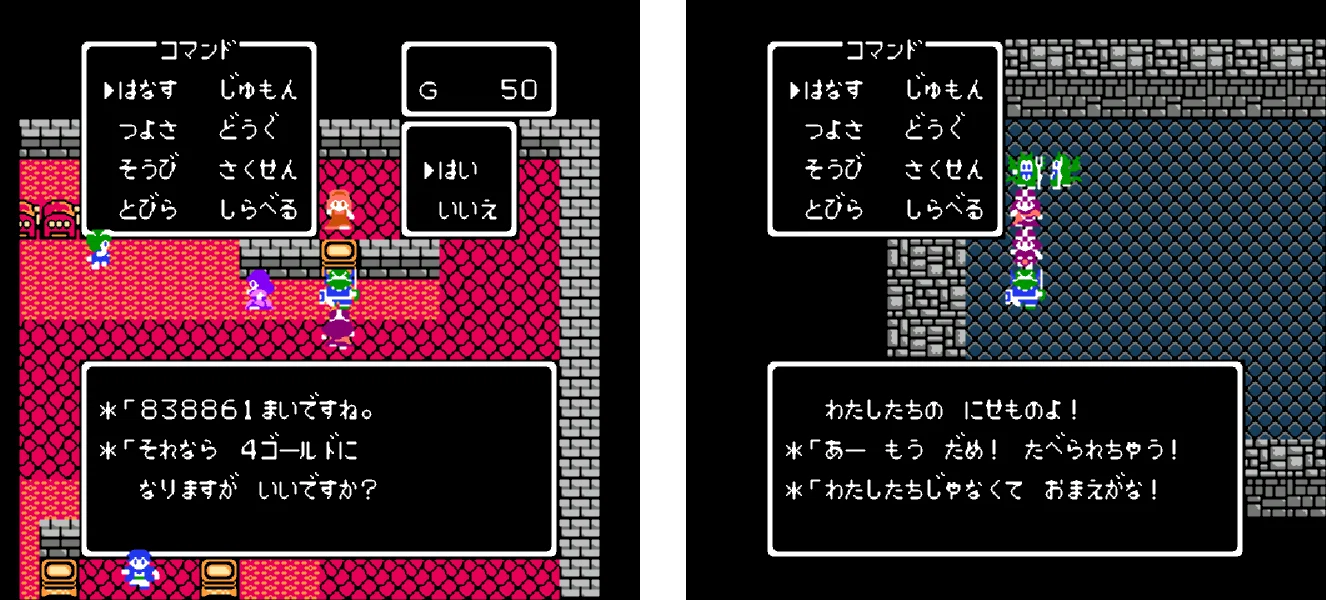 値上げ！希少　23時値上　早い者勝ちファミコンソフト　ドラゴンクエスト4 TASさんの休日】FCドラクエ4 最少勝利回数＆最低合計レベルクリア 1/7_