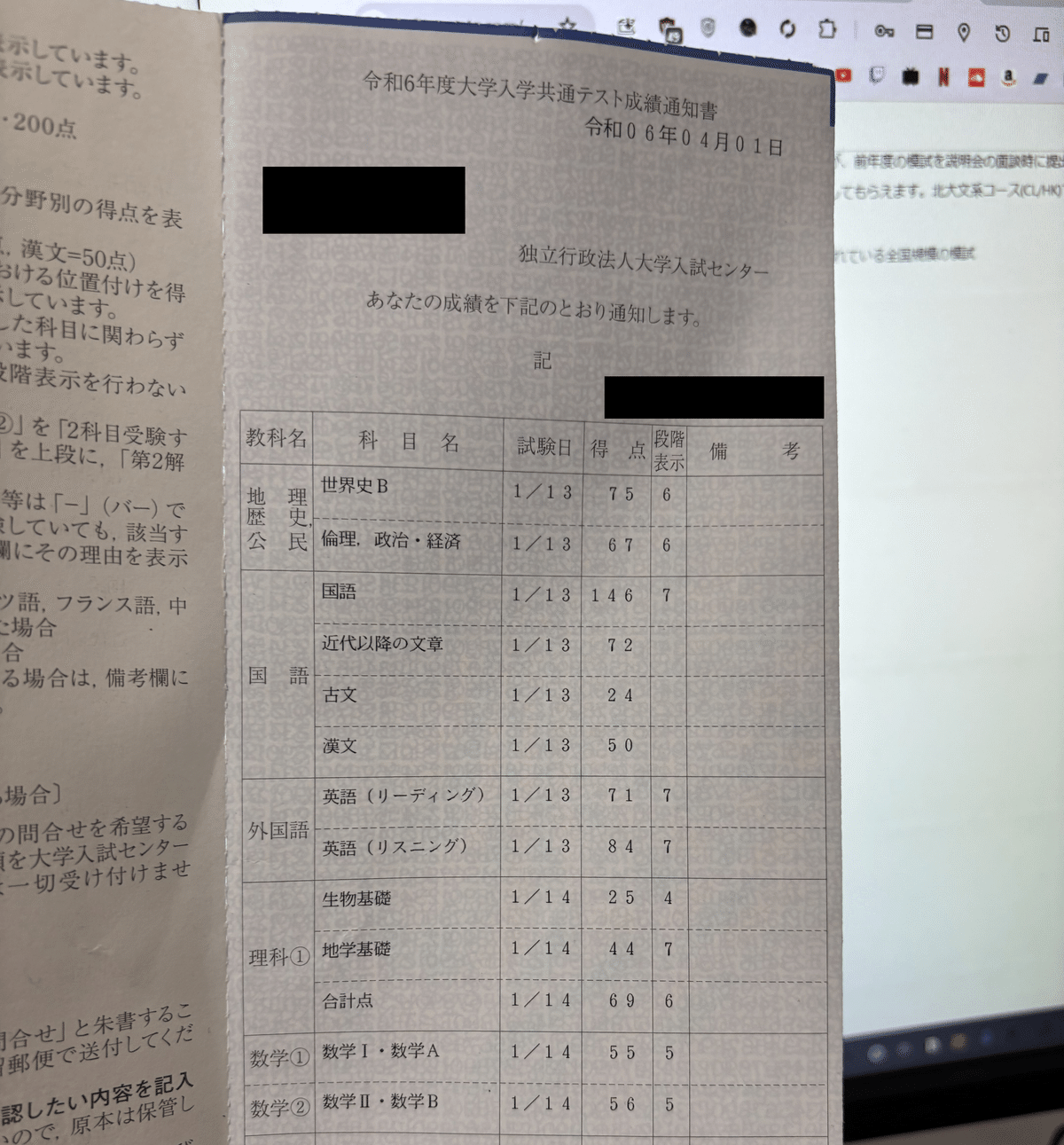 代ゼミ　北大　模試　理系　2017〜2024 セット 代ゼミ 北大 模試 理系 2017〜2024 セット
