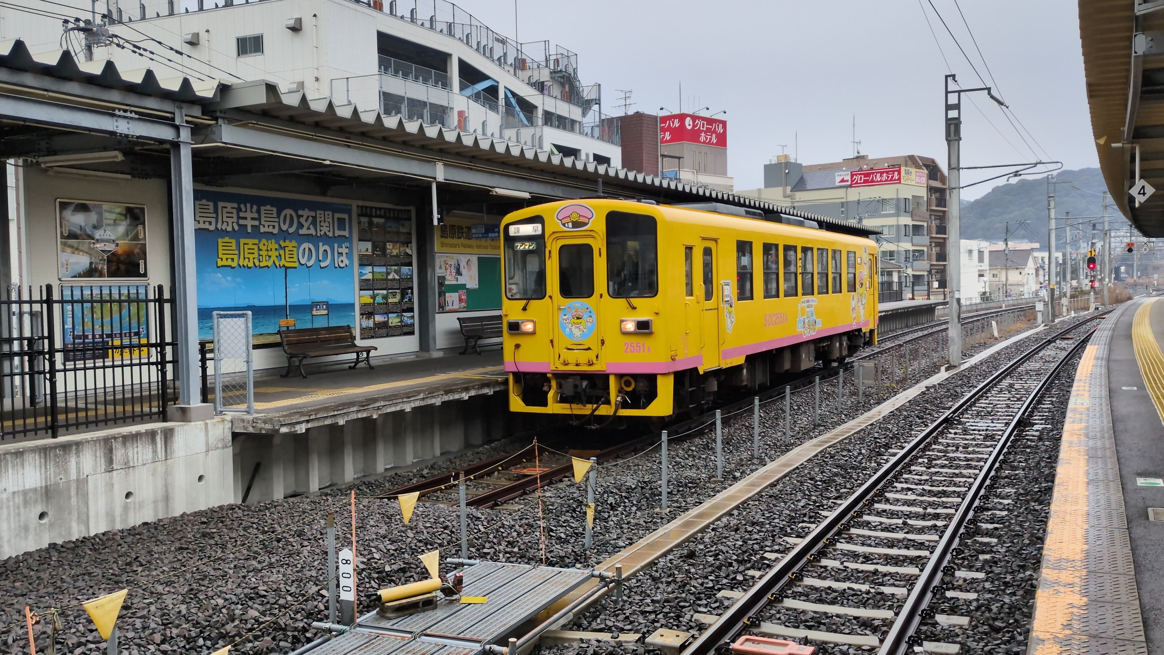 長崎県諫早市にある、九州旅客鉄道（JR九州）｜いさはやひろし
