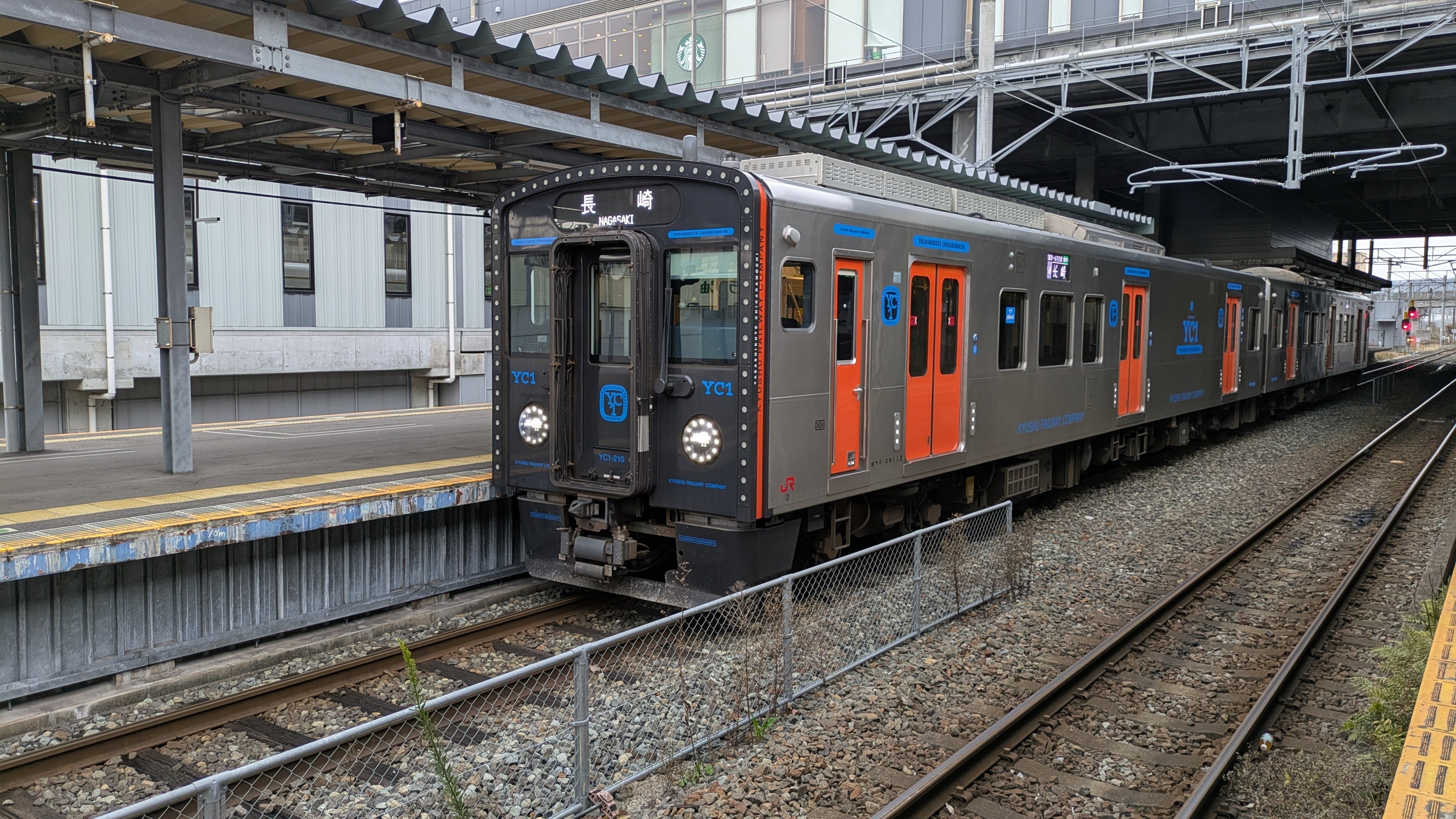 長崎県諫早市にある、九州旅客鉄道（JR九州）｜いさはやひろし