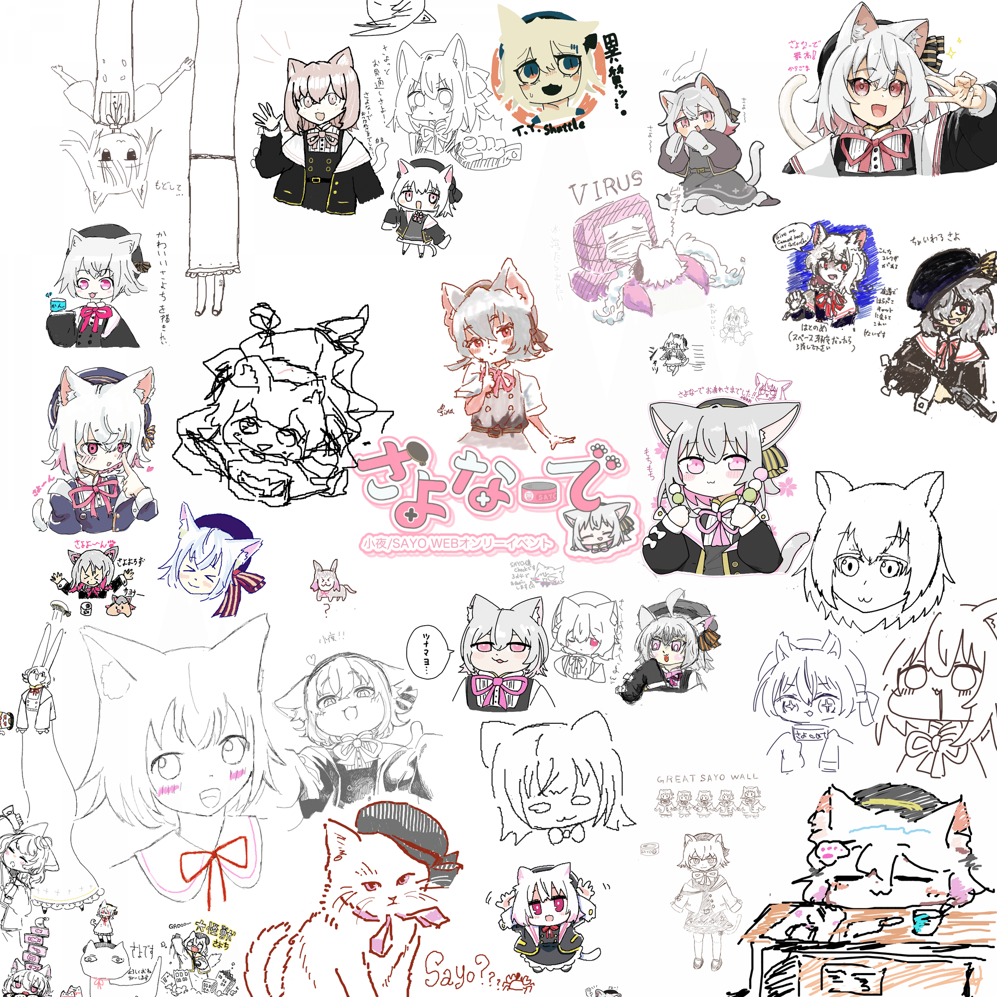 主催レポ】小夜/SAYO WEBオンリー さよなーで開催までのあれこれ