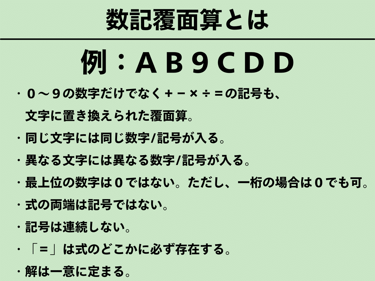101G14 | medu4でゼロから丁寧に医学を学ぶ