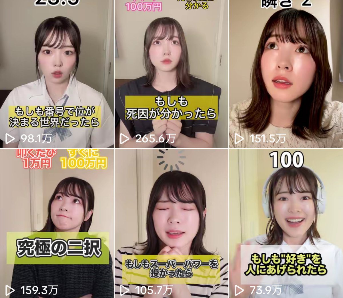 自己紹介】さなまる｜さなまる🐰 