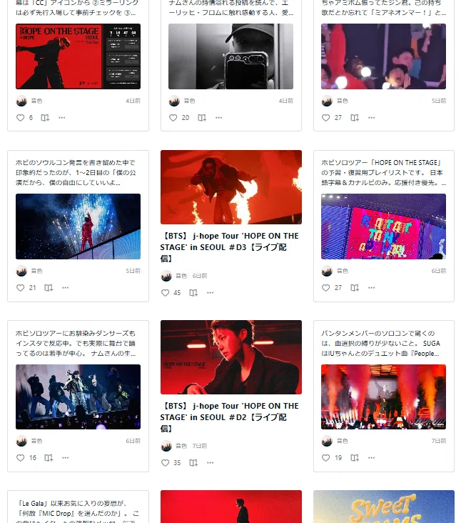 bts アルバム 一覧 古い順 時系列 手っ取り早く覚えたいBTSの歴史