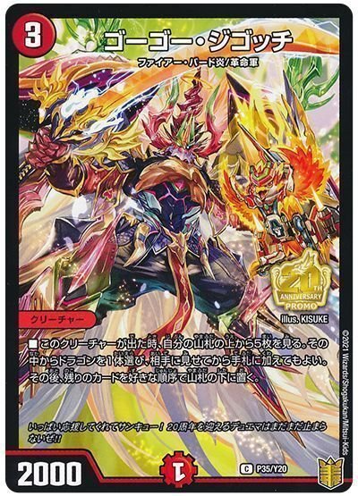 高レート  赤黒バスター 9連勝&ND5位】攻防一体の神デッキ『最新型赤黒バスター』を徹底
