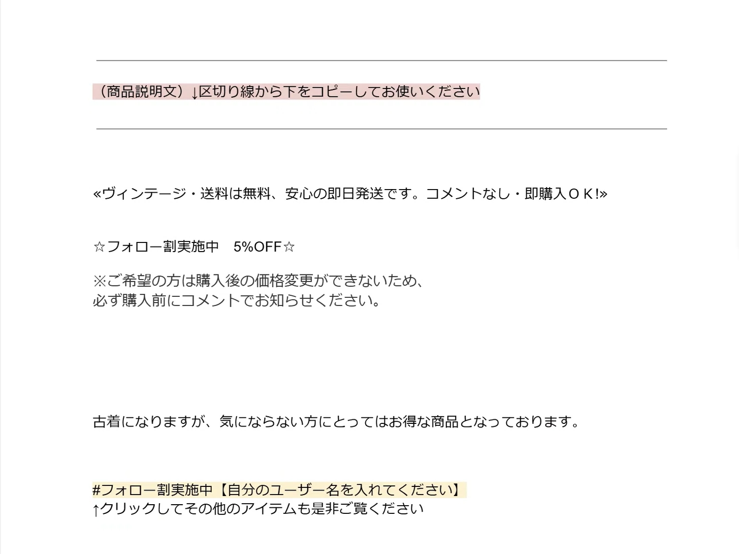 購入前に商品説明確認お願いします】メルメル様 リクエスト 2点 まとめ商品