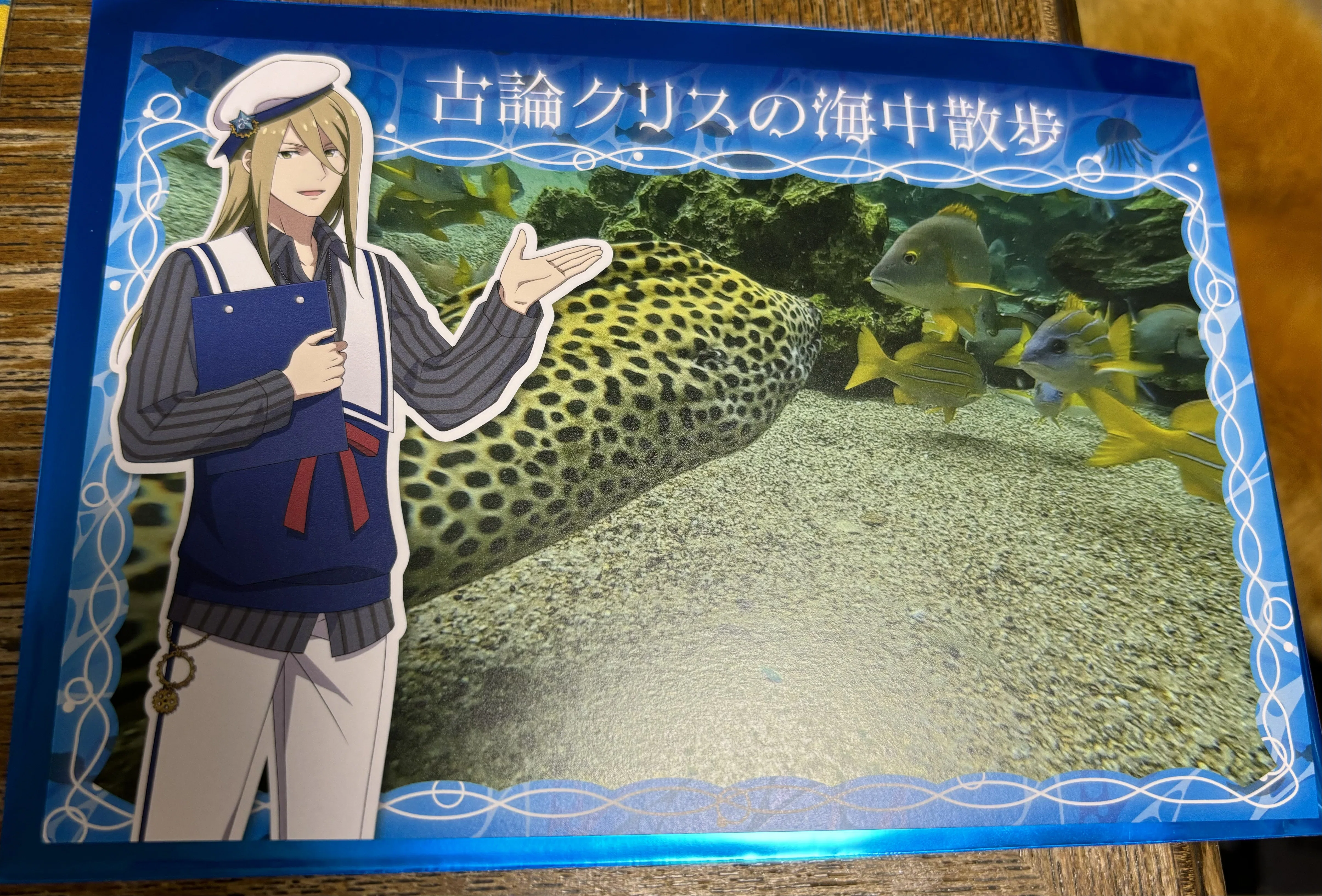 旅行記】315 WINTER PASSION Second!!【アイドルマスターSideM×八景島