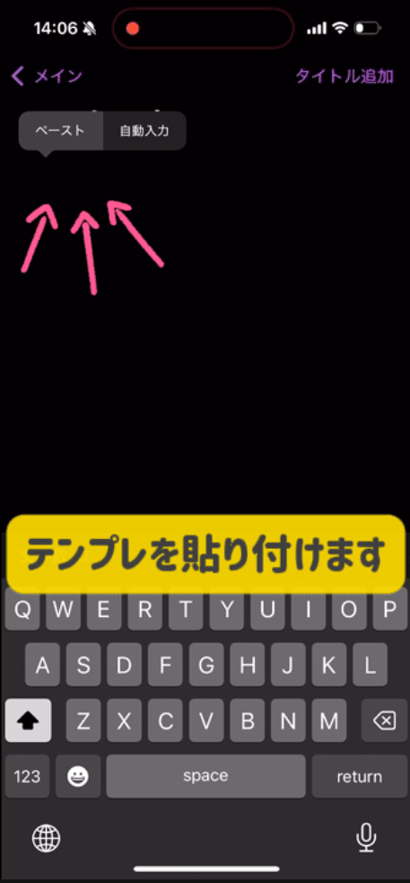 いいね止まりを卒業！“買わせる”メルカリ説明文テンプレの作り方