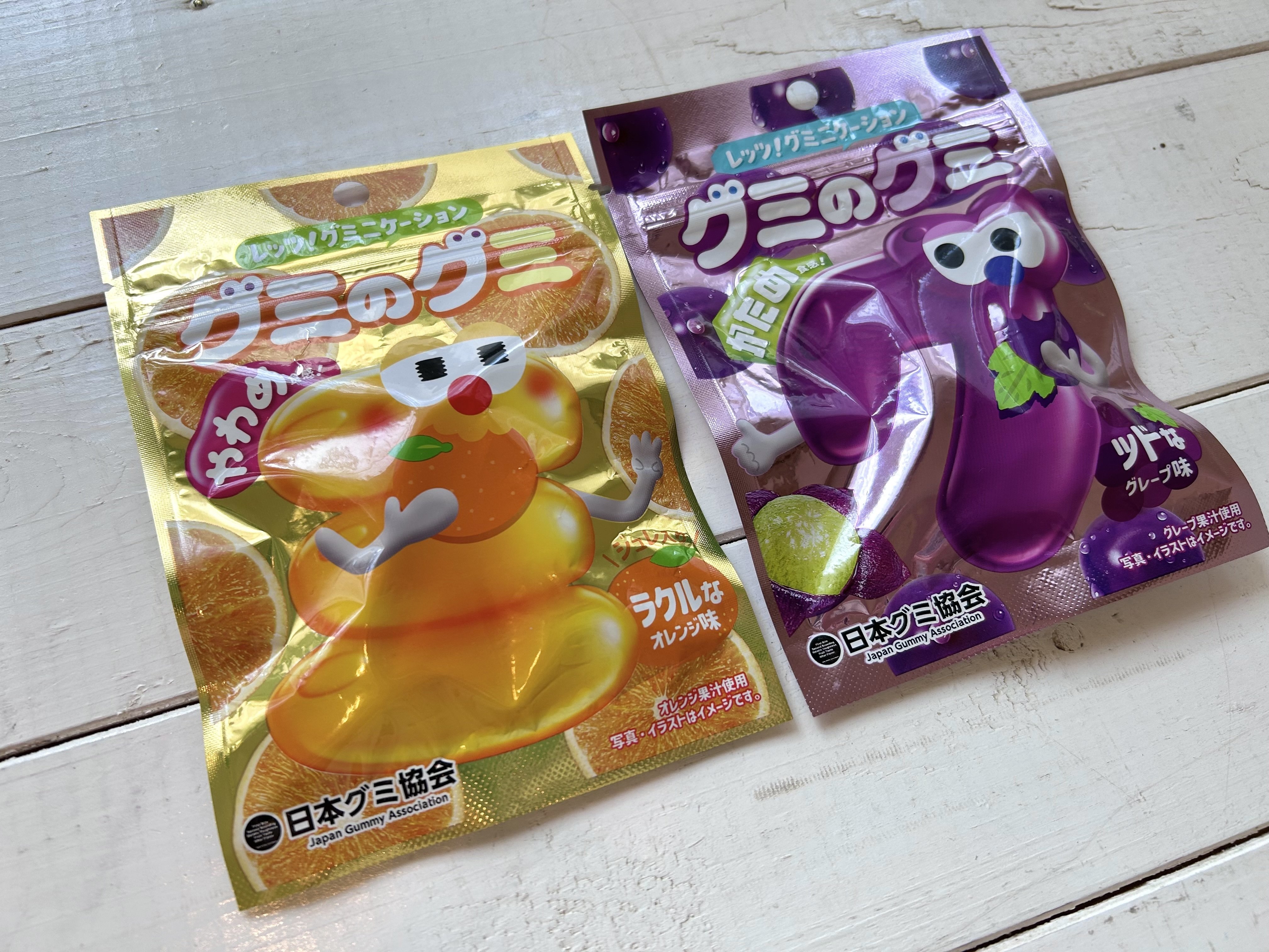 新発売のグミを正直レビュー！ vol.37 特別編】グミのグミを大解剖！ｸﾞ