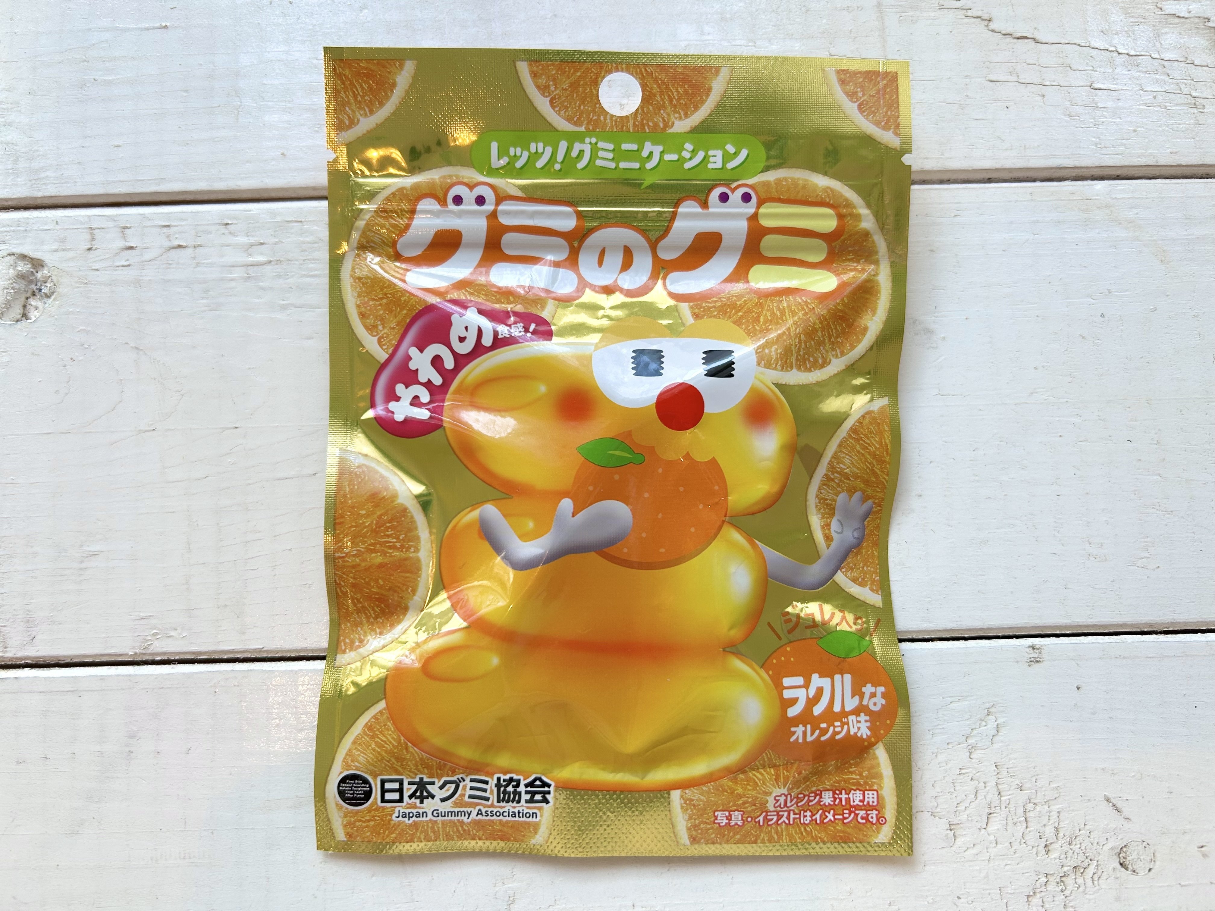 ♥グミ♥プロフ良く読んで購入して下さい 9月3日は例年大盛り上がりのグミの日！今年はファミリーマートと共同