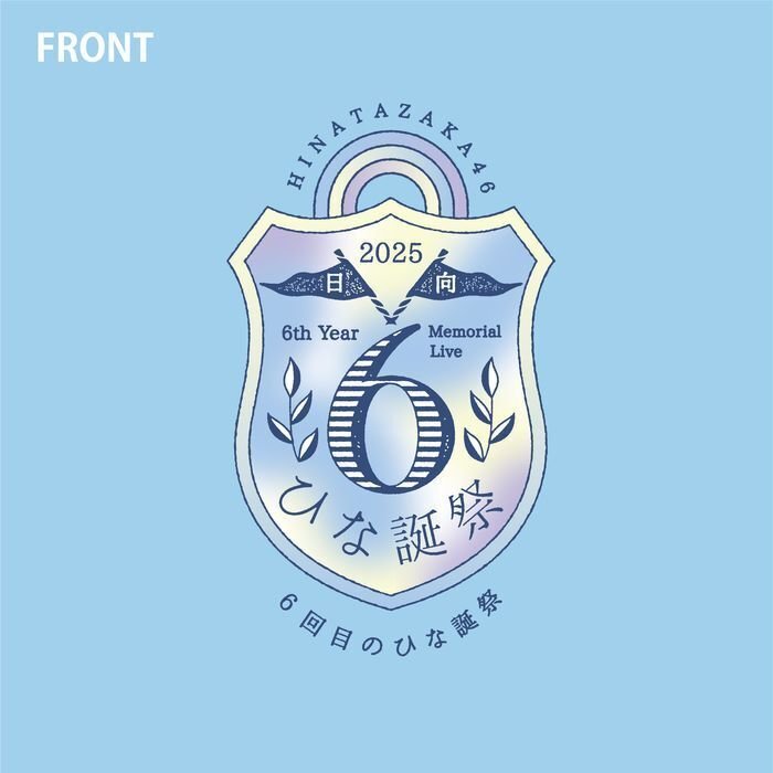 佐々木壮六、【橋】、希少な額装用画集より、新品額装付 梅田本店】『日向坂46 佐々木美玲1st写真集 「陽射しのパレード