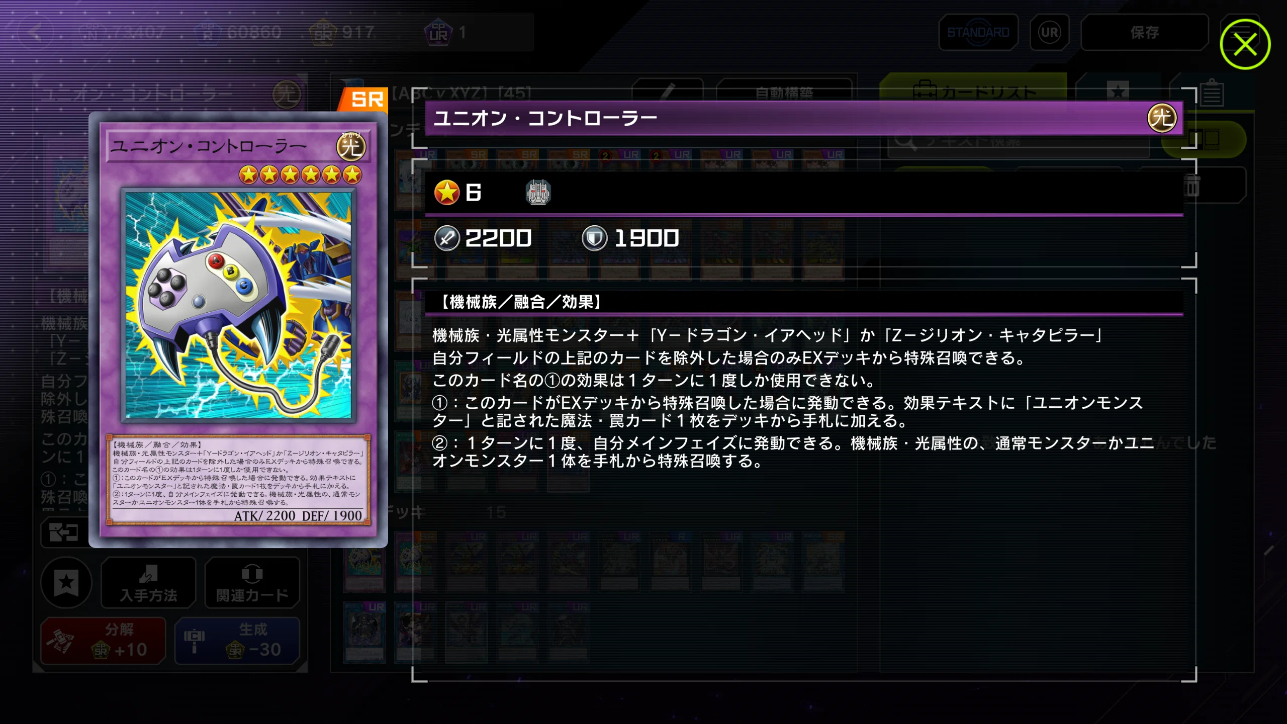 とも様 確認用ページ マスターデュエル】ABC＆新XYZ備忘録｜pera
