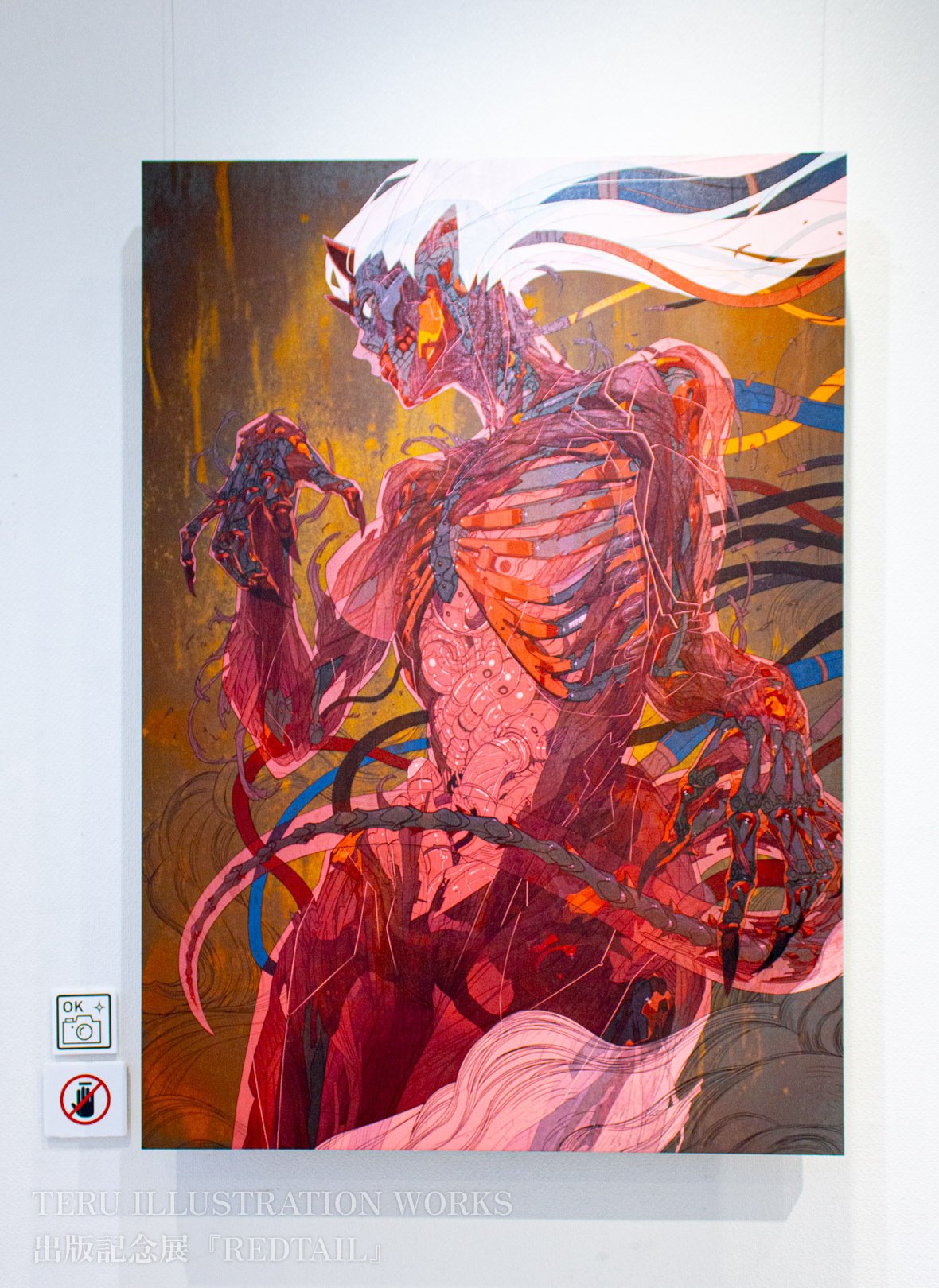 TERU ILLUSTRATION WORKS出版記念展『REDTAIL』応援に行ってき