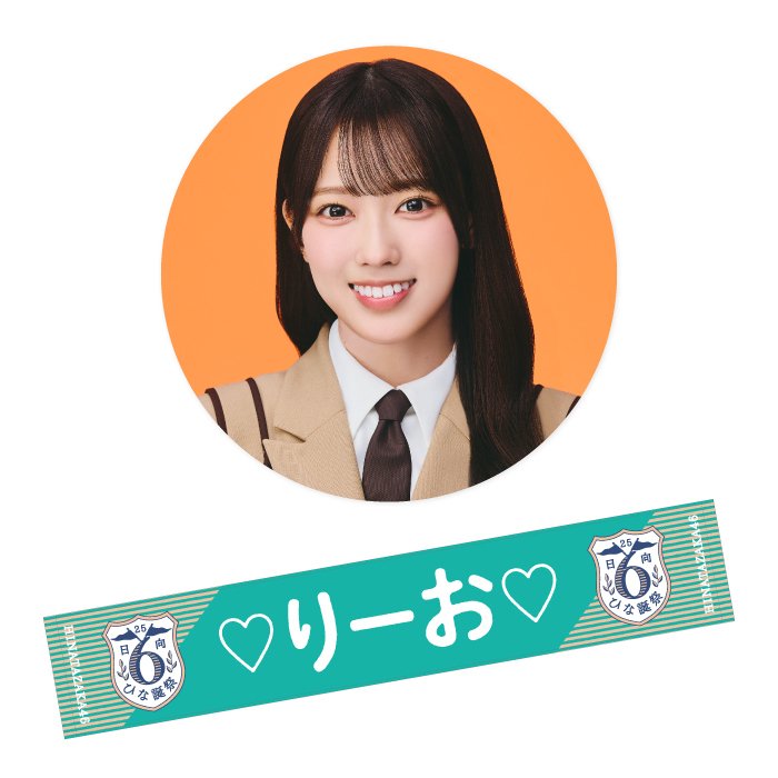 เปิดจอง Hinatazaka46 「6th Year Memorial Live」 & 「Sasaki