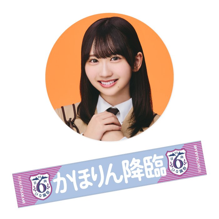 เปิดจอง Hinatazaka46 「6th Year Memorial Live」 & 「Sasaki