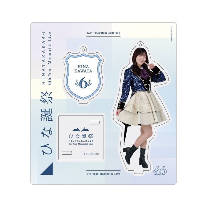 日向坂46 Kumi Sasaki アクリルスタンドセット 日向坂46 Kumi Sasaki アクリルスタンドセット
