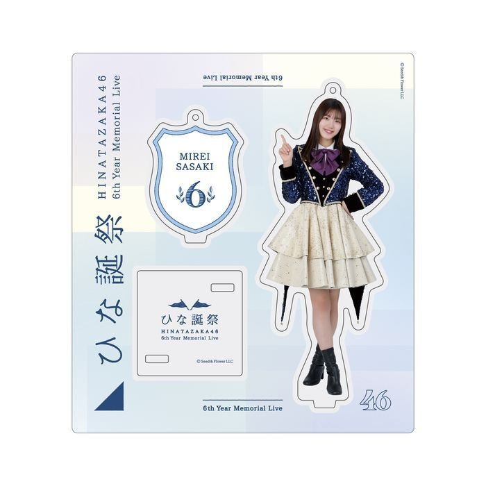 เปิดจอง Hinatazaka46 「6th Year Memorial Live」 & 「Sasaki