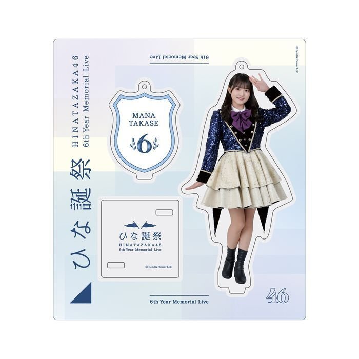 เปิดจอง Hinatazaka46 「6th Year Memorial Live」 & 「Sasaki