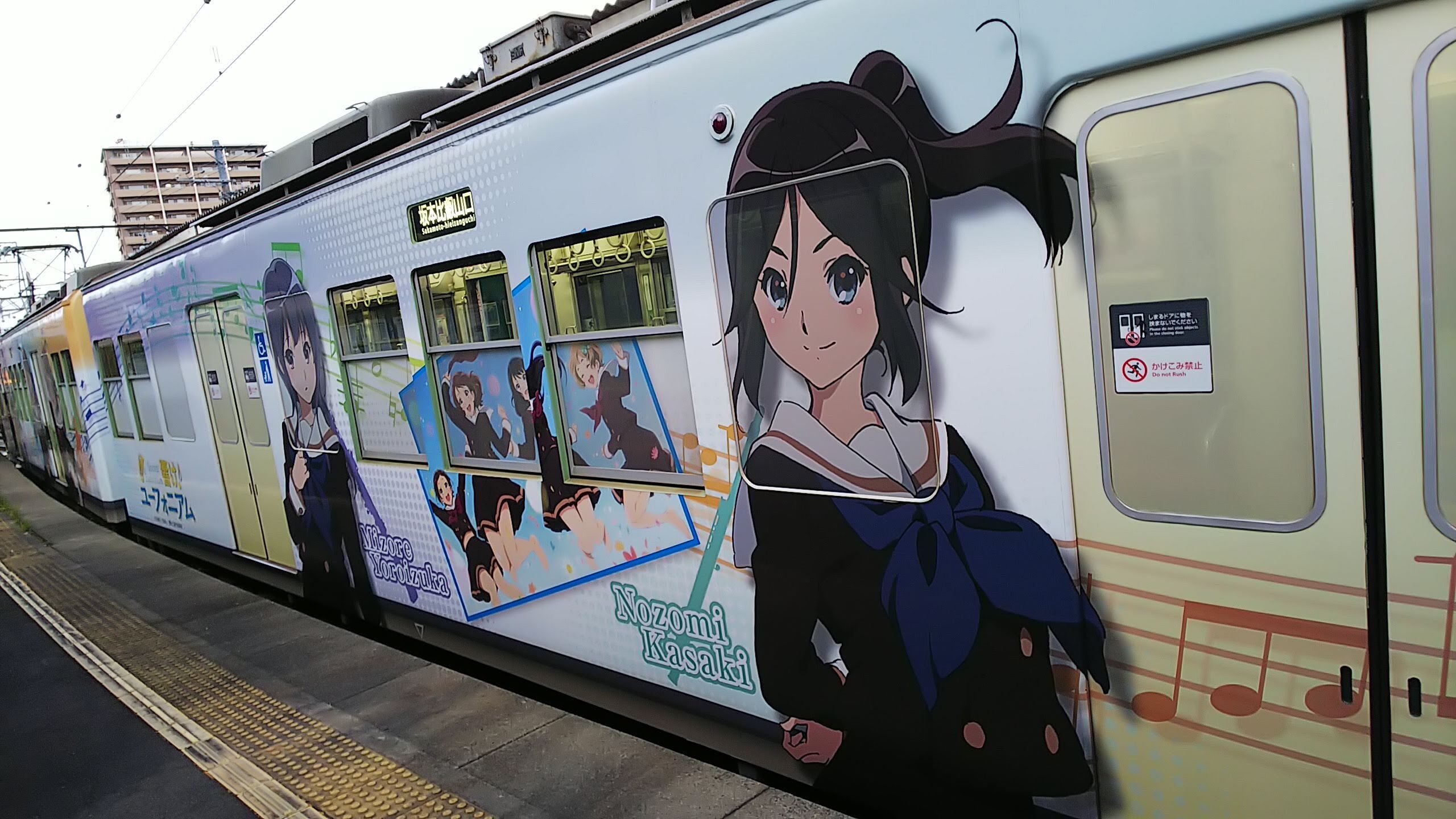 2025年最新】傘木希美の人気アイテム - メルカリ